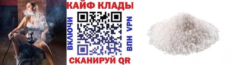 Купить наркотик аптеки Лянтор Вейп ТГК  СОЛЬ  Амфетамин  Марихуана  COCAIN 