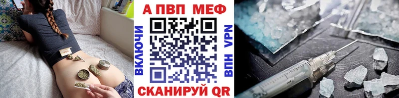 это клад  Лянтор  Альфа ПВП Соль  наркошоп 