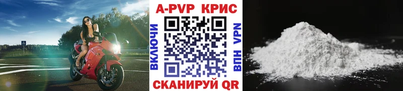 Alfa_PVP мука Лянтор