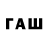 ЛСД экстази кислота Raul Games