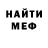 МЕТАДОН кристалл Kuzmich Lieder