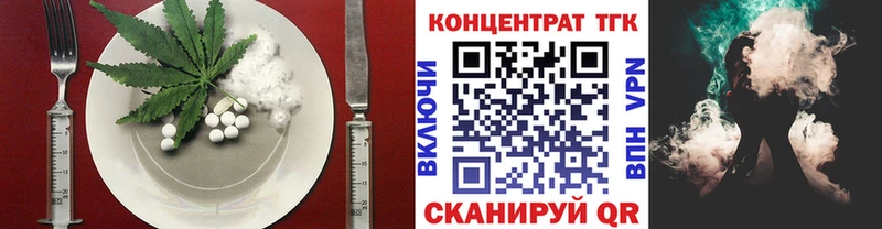 Cannafood марихуана  Лянтор 