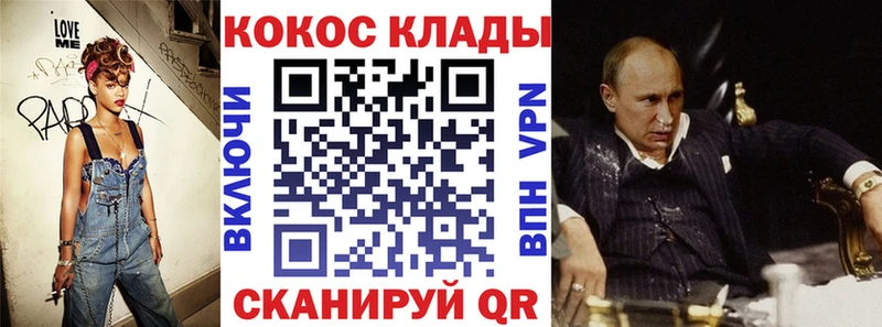 КОКАИН 99%  Лянтор 
