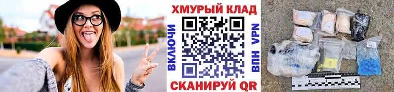 сколько стоит  Лянтор  Героин белый 