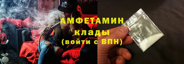 мефедрон VHQ Липки