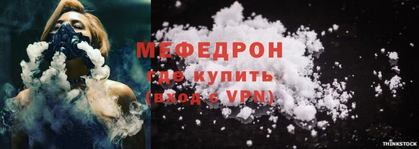 мефедрон VHQ Липки