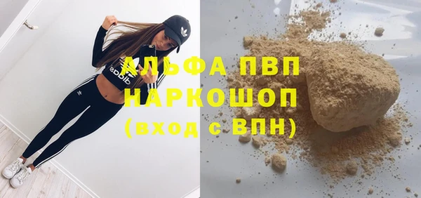 экстази Лихославль
