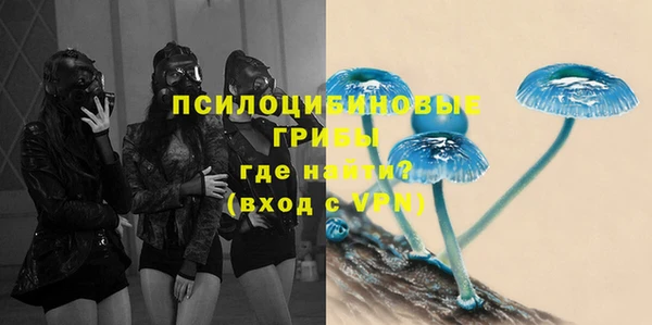 герыч Михайловка