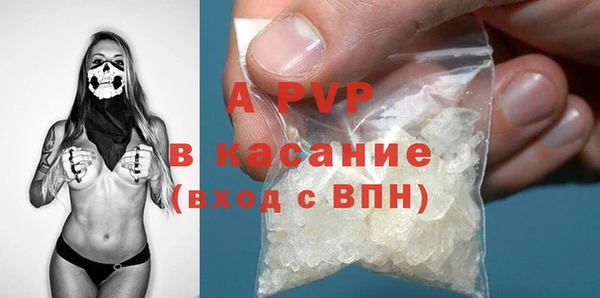 бутират Лиски