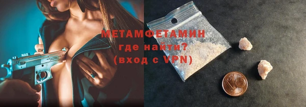 мефедрон VHQ Липки