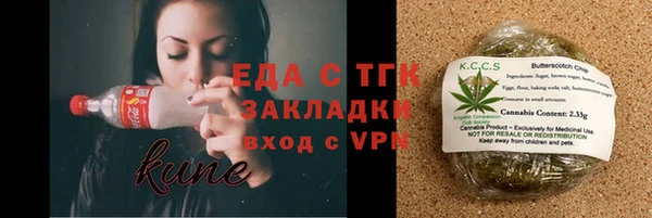экстази Лихославль