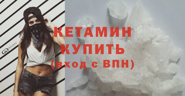 герыч Михайловка