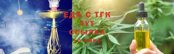 бутират Лиски