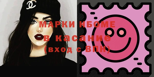 мефедрон VHQ Липки