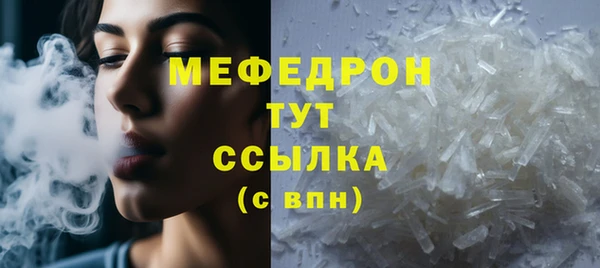 бутират Лиски