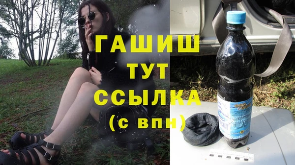 мефедрон VHQ Липки