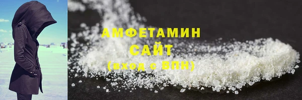 мефедрон VHQ Липки
