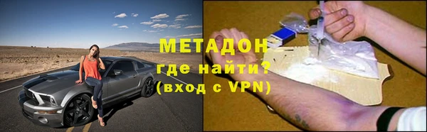 бутират Лиски