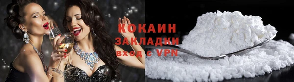 мефедрон VHQ Липки