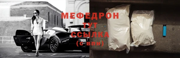 мефедрон VHQ Липки