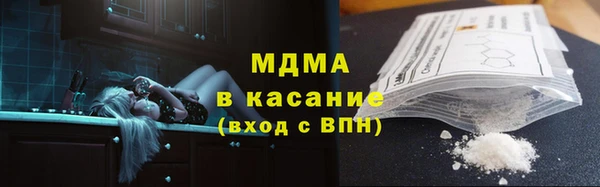 спиды Гвардейск