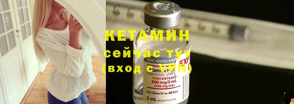 экстази Лихославль