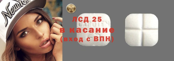 экстази Лихославль