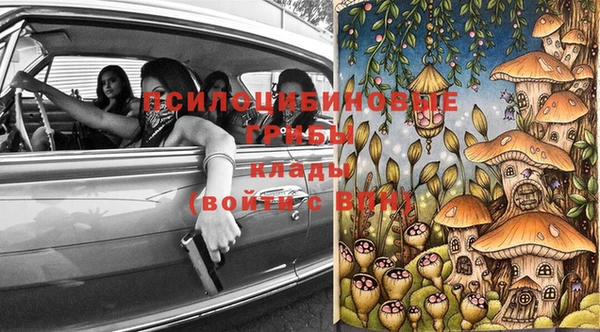 экстази Лихославль