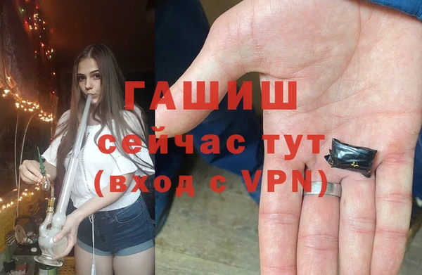 бутират Лиски