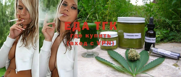 экстази Лихославль