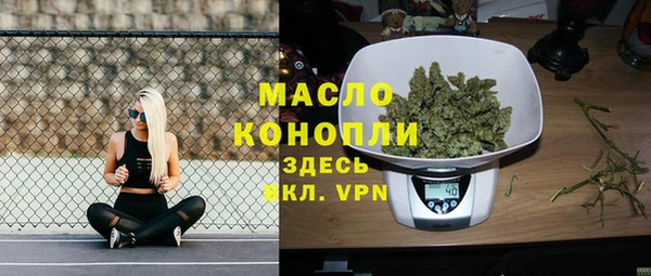 экстази Лихославль