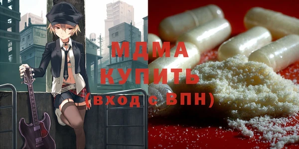 ешки Галич