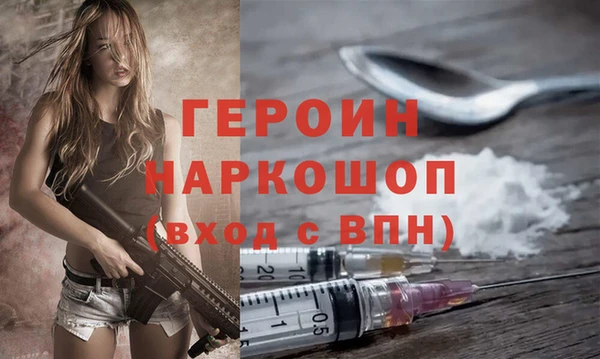 мефедрон VHQ Липки