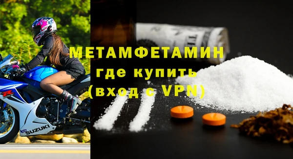 экстази Лихославль