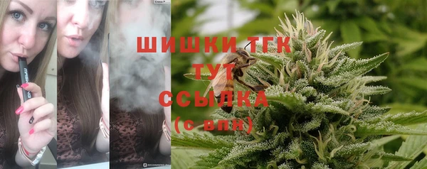 мефедрон VHQ Липки