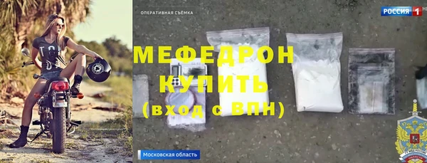 экстази Лихославль