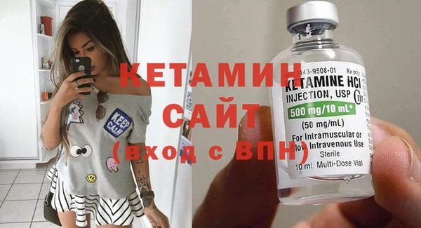 экстази Лихославль