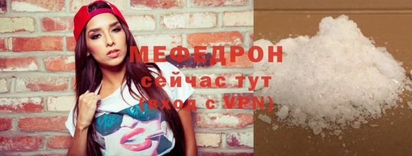 герыч Михайловка