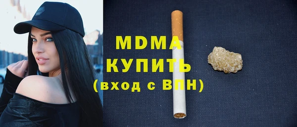 экстази Лихославль