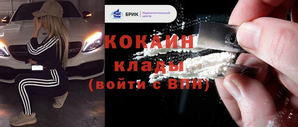 бутират Лиски