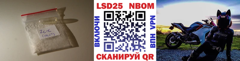 где можно купить   Лянтор  Лсд 25 экстази кислота 
