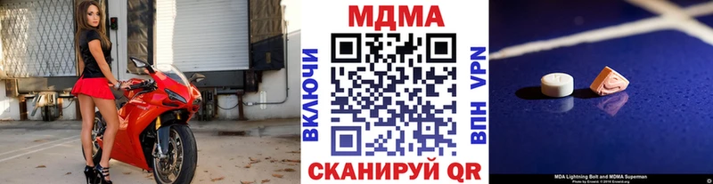 МДМА VHQ Лянтор