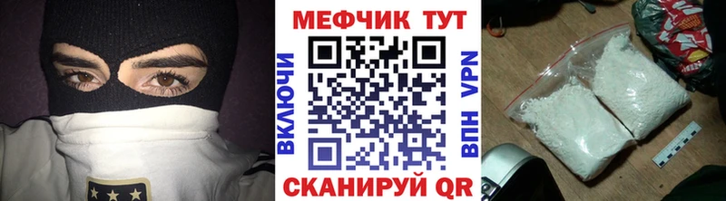 купить закладку  Лянтор  Меф мяу мяу 