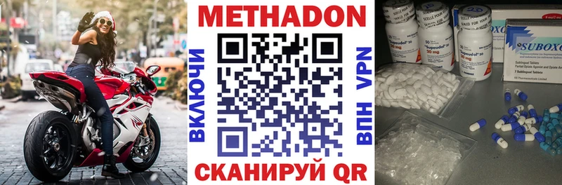 дарк нет состав  Лянтор  Метадон белоснежный  наркотики 