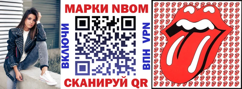 Марки 25I-NBOMe 1,5мг  цены   площадка состав  Лянтор 
