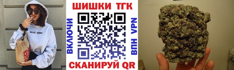 цена   Лянтор  Шишки марихуана Bruce Banner 